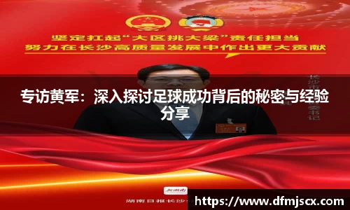 球速体育平台入口