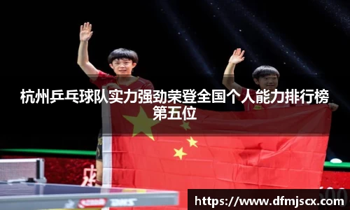 球速体育