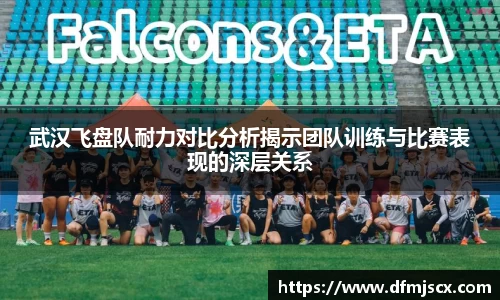 球速体育