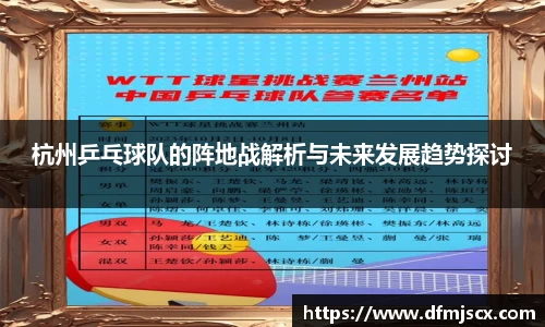 球速体育