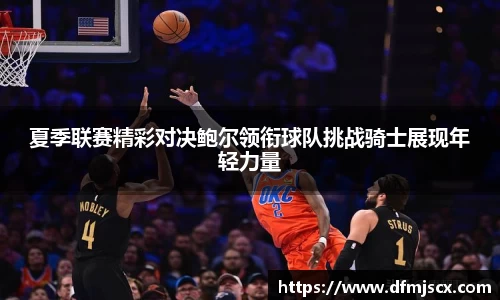 welcome球速体育