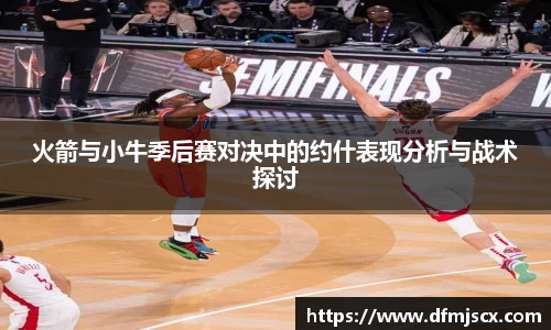 球速体育平台入口