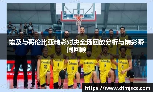 球速体育