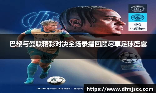 球速体育平台入口
