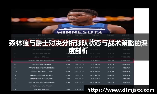 welcome球速体育