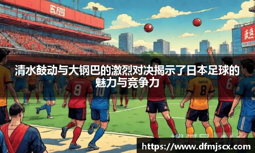 球速体育平台入口
