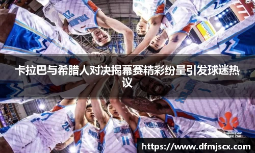 球速体育平台入口