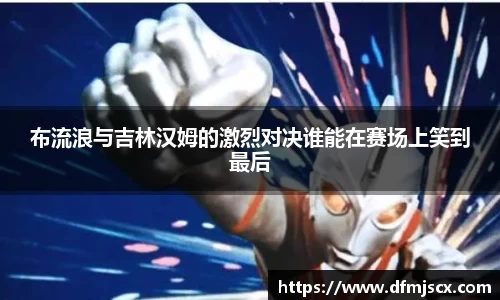 球速体育平台入口