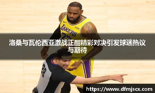 球速体育平台入口