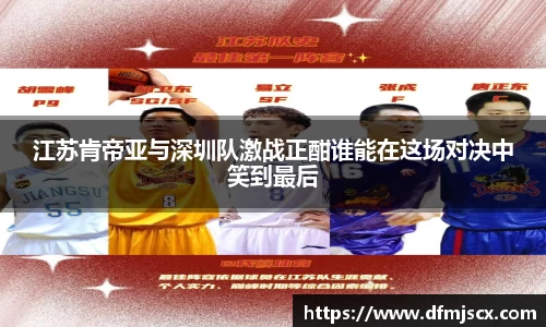 球速体育平台入口