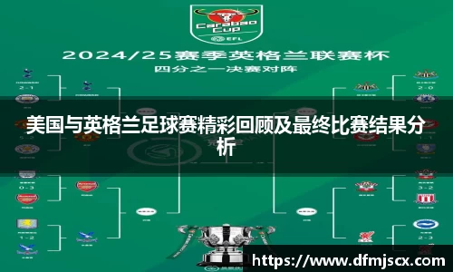 welcome球速体育