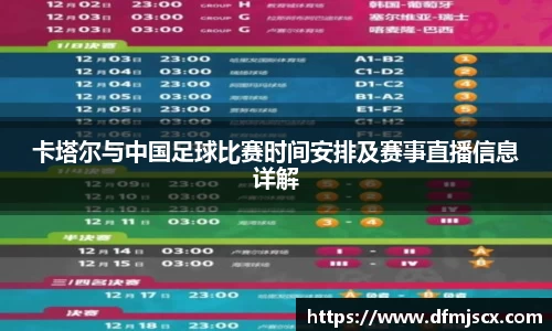 球速体育平台入口