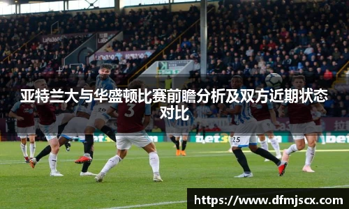 球速体育